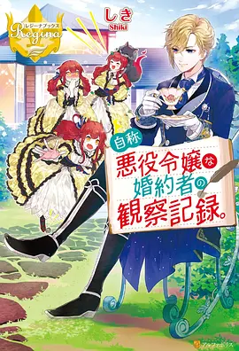 墨色苍穹 BL动漫H